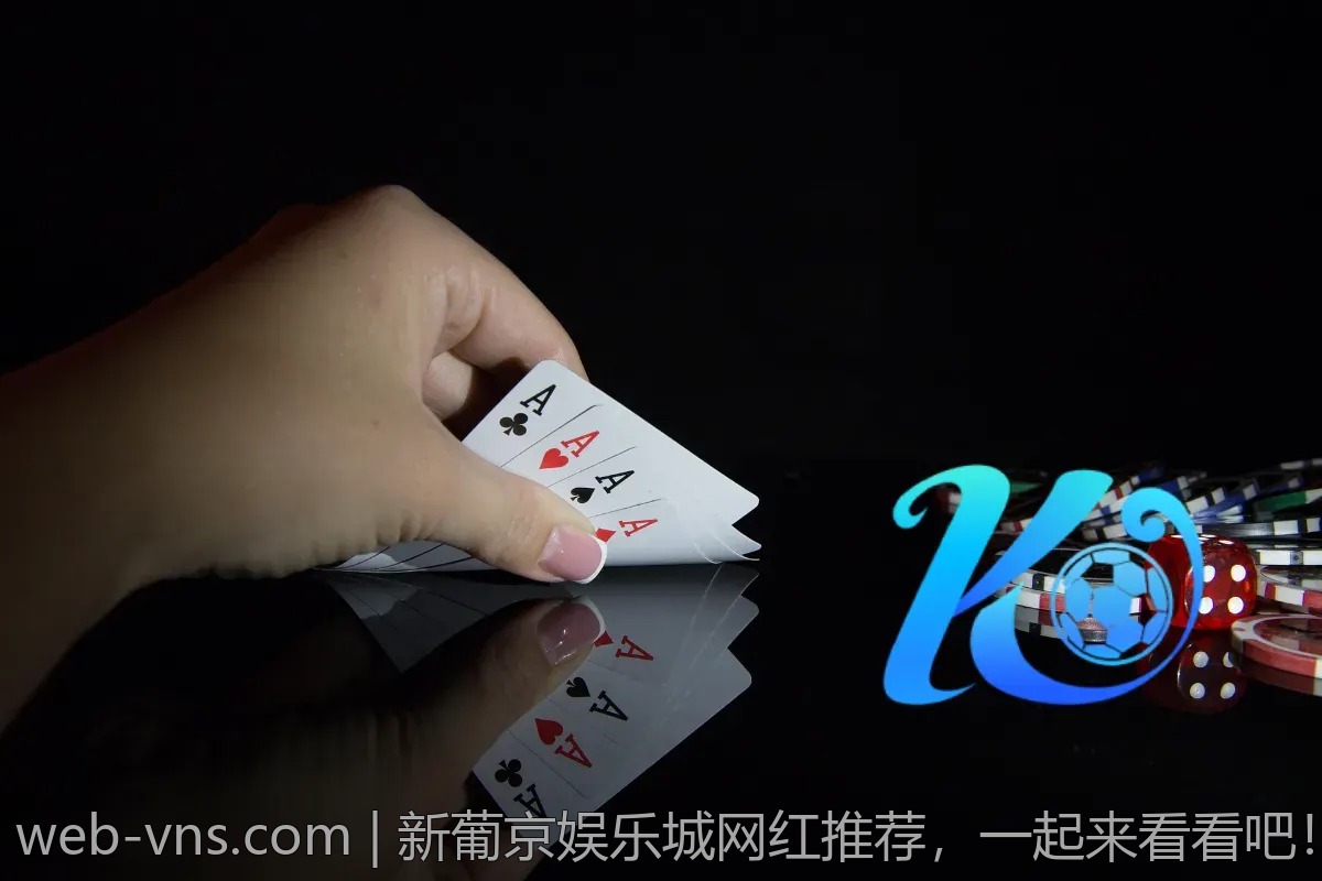 新葡京娱乐城网红推荐，一起来看看吧！